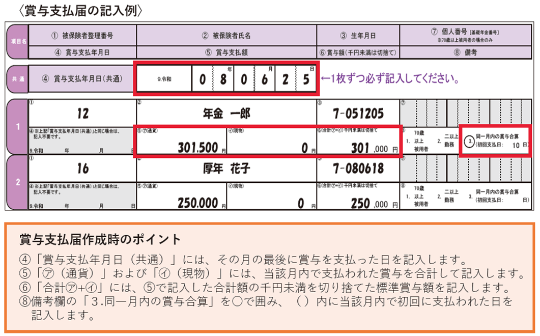 20260722A