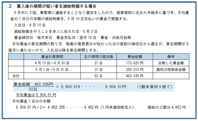 ���ϒ����̌v�Z���@�D