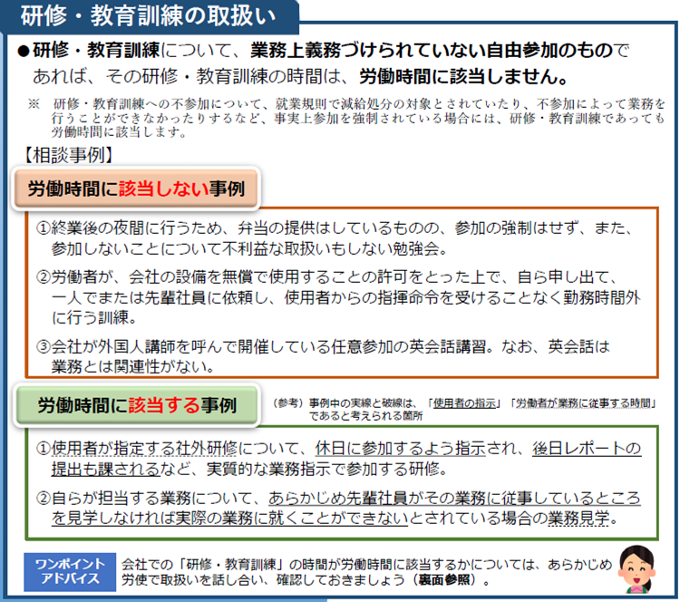 CEP̎舵