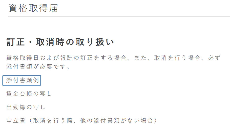 ���i�擾���̒������@