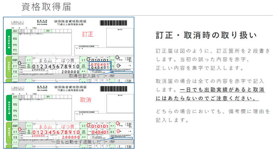 ���i�擾���̒������A