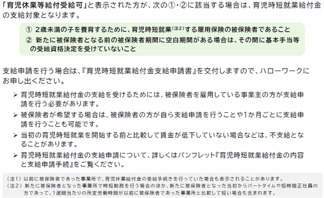 �]�E���̈玙���Z�A�Ƌ��t���A